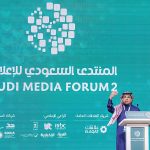 عام / انطلاق أعمال المنتدى السعودي للإعلام في نسخته الثانية في الرياض