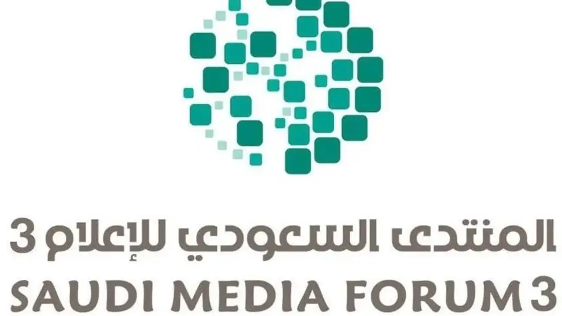 Chairman of the Radio and Television Corporation, Mohammed Al-Harithi: The Saudi Media Forum is an important part of realizing our vision and introducing others to what we have