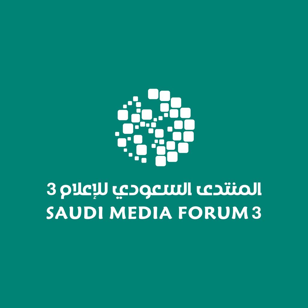 In Reality, not Behind the Screen..  Bin Mossad, Al Ibrahim, and Al Sheikh Under the Dome of the Saudi Media Forum